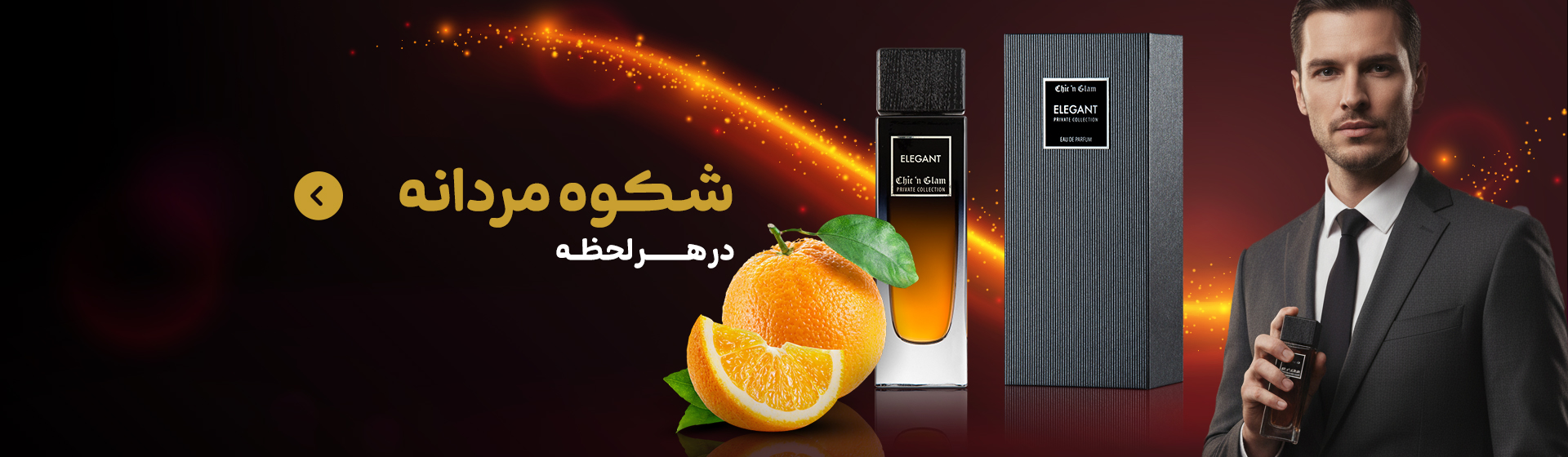 بنر تمام صفحه وسط